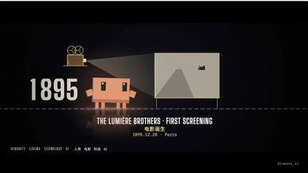 Original-release frame, not evidence of a newly completed rebuild.